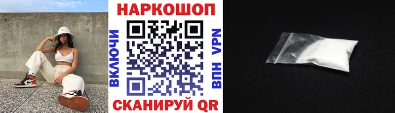 Купить закладку ГАШ  СОЛЬ  МЕТАМФЕТАМИН  Галлюциногенные грибы  Меф мяу мяу  Конопля  АМФ  Десногорск