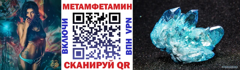Купить закладки Десногорск АМФЕТАМИН Premium