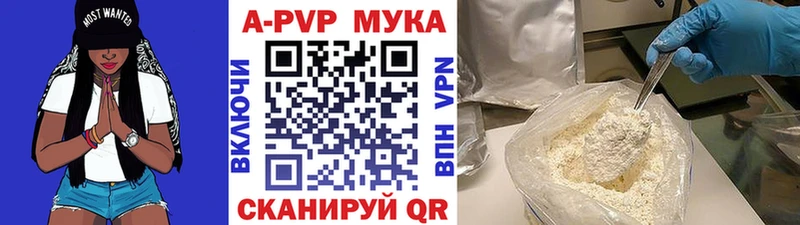 А ПВП крисы CK  Купить закладки  Десногорск 