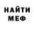 МДМА молли Artur Bondarev