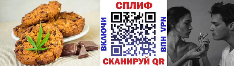 Canna-Cookies марихуана  Купить где  Десногорск 
