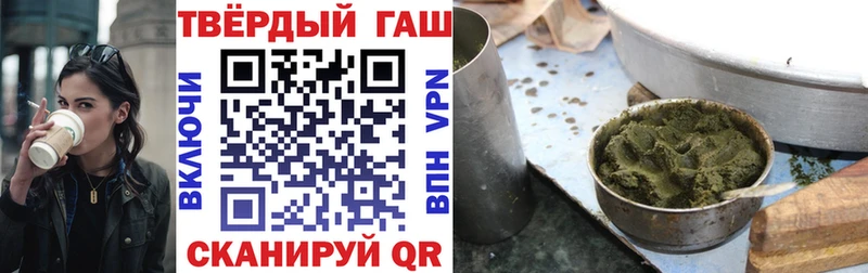 ГАШ VHQ  Купить  Десногорск 