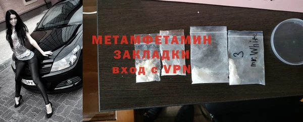 меф VHQ Армянск