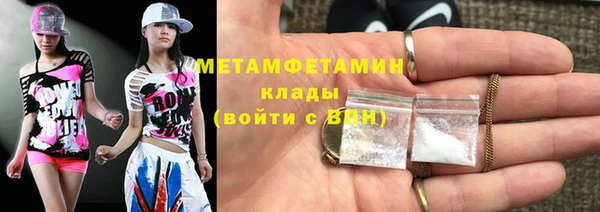 меф VHQ Армянск