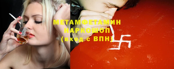 меф VHQ Армянск