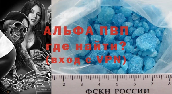 меф VHQ Армянск