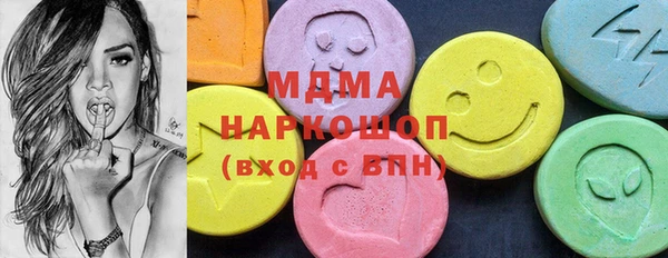 меф VHQ Армянск