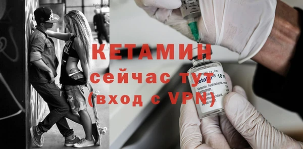 меф VHQ Армянск