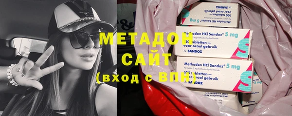 меф VHQ Армянск