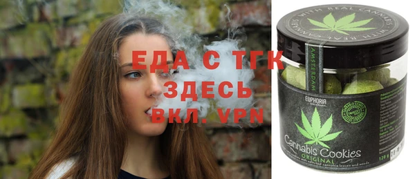 меф VHQ Армянск