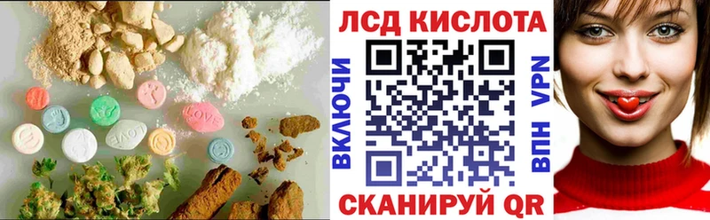 Купить  Десногорск  ЛСД экстази ecstasy 