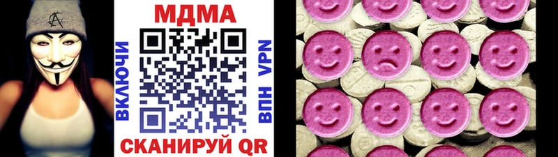Купить где  Десногорск  MDMA Molly 