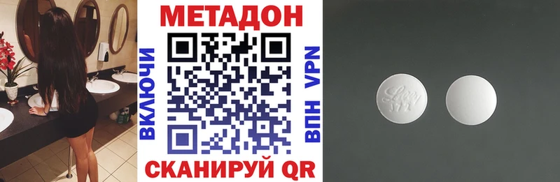 Купить закладки  Десногорск  Метадон мёд 