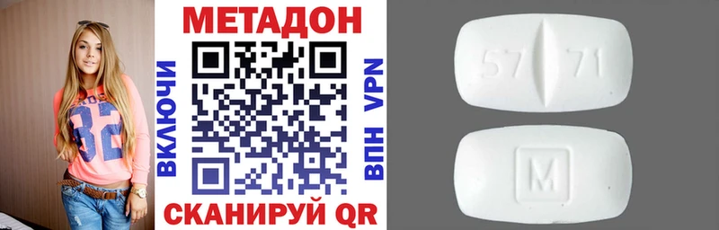МЕТАДОН белоснежный Десногорск