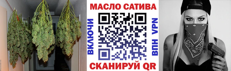 Купить закладки Десногорск Дистиллят ТГК гашишное масло