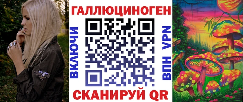 Купить закладки  Десногорск  Галлюциногенные грибы Psilocybe 