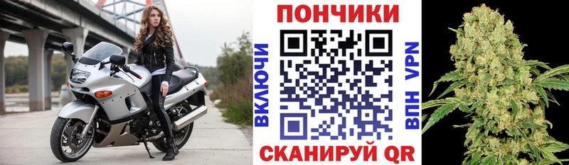 Купить  Десногорск  Бошки марихуана марихуана 